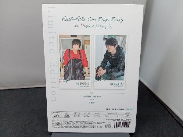 REAL⇔FAKE One Day's Diary 凪沙&征行編(初回限定版)(Blu-ray Disc)_画像3