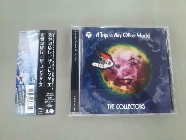 帯あり THE COLLECTORS CD 別世界旅行 ~A Trip in Any Other World~(通常盤)_画像1