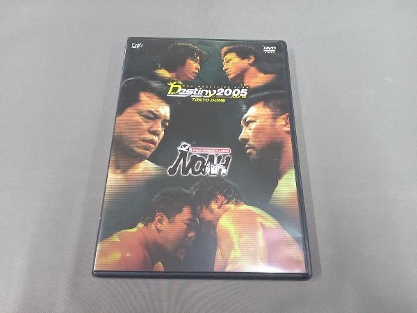 DVD PRO-WRESTLING NOAH DESTINY 2005 7.18東京ドーム大会の画像1