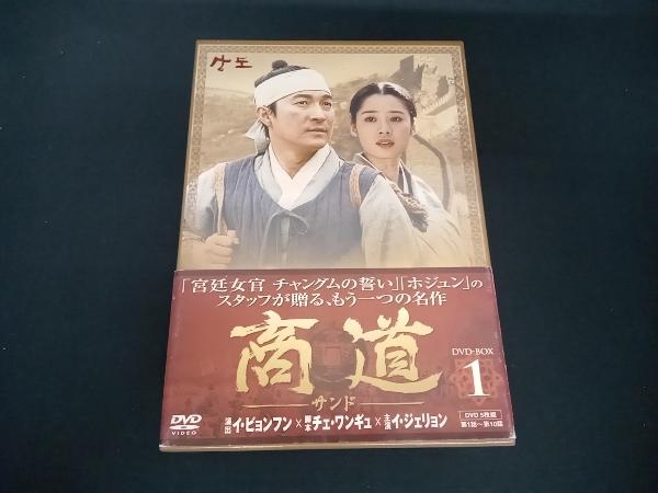 (イ・ジェリョン) 帯あり DVD 商道-サンド- DVD-BOX1_画像1