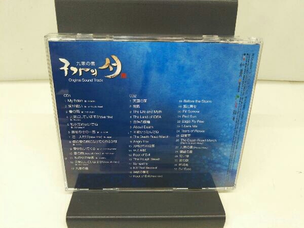 (韓流ドラマサントラ) CD 九家の書 オリジナル・サウンドトラック_画像2
