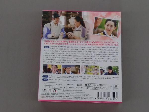 DVD 火の女神ジョンイ ＜ノーカット完全版＞コンパクトDVD-BOX1[期間限定スペシャルプライス版]_画像3
