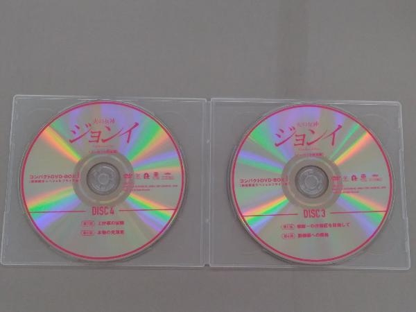 DVD 火の女神ジョンイ ＜ノーカット完全版＞コンパクトDVD-BOX1[期間限定スペシャルプライス版]_画像5