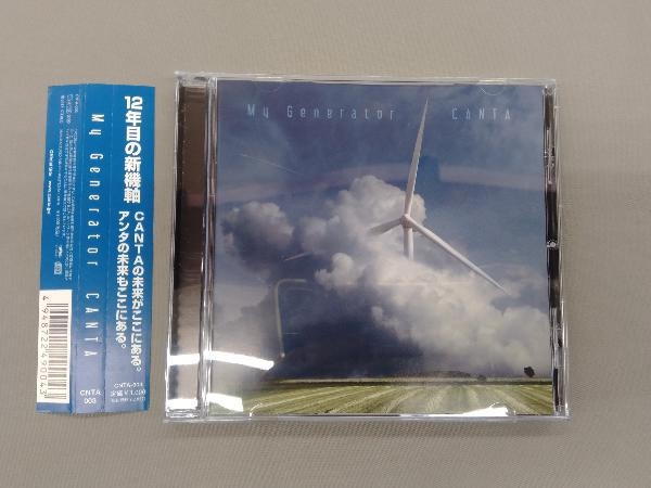 帯あり CANTA(聖飢魔Ⅱ) CD My Generator_画像1