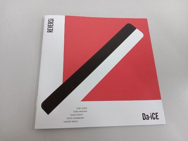 Da-iCE CD REVERSi(初回生産限定盤)(DVD付)_画像5