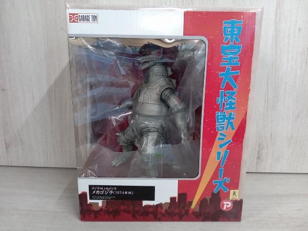 X PLUS 東宝大怪獣シリーズ ゴジラ対メカゴジラ メカゴジラ(1974 X PLUS 東宝大怪獣シリーズ ゴジラ対メカゴジラ メカゴジラ(1974