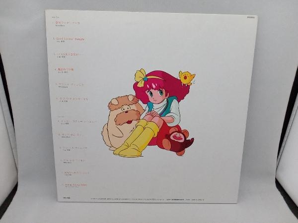 サウンドトラック 【LP盤】魔法のプリンセス・ミンキーモモ いつか王子さまが・・・・の画像2