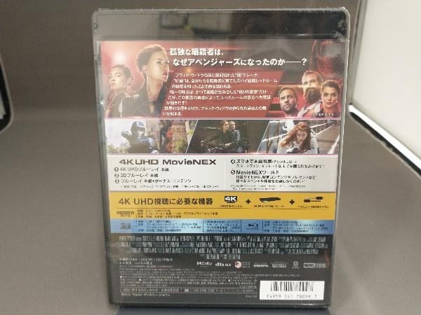 【未開封品】 ブラック・ウィドウ 4K UHD MovieNEX (4K ULTRA HD+3Dブルーレイ+Blu-ray Disc)_画像3
