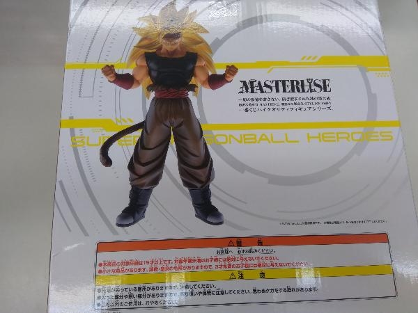 C賞 黒衣の戦士(超サイヤ人3・暗黒ドラゴンボール強化) MASTERLISE 一番くじ ドラゴンボール SUPER DRAGONBALL HEROES 5th MISSION_画像2