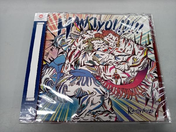 Runny Noize CD HAKKIYOI!!!!!(通常盤)_画像1