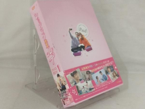 DVD; ショッピング王ルイ DVD-BOX 1_画像2
