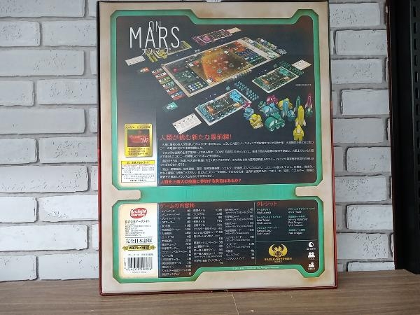 オン・マーズ ON MARS 完全日本語版 アークライトゲームズ 内容物確認済_画像2