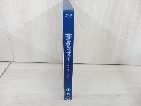 蒼穹のファフナー THE BEYOND 4(Blu-ray Disc)_画像3