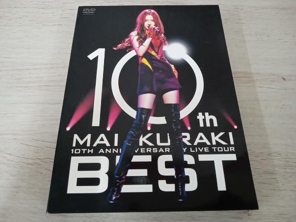 倉木麻衣 DVD 10TH ANNIVERSARY MAI KURAKI LIVE TOUR 'BEST'_画像1