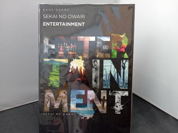 BAND SCORE SEKAI NO OWARI「ENTERTAINMENT」 SEKAI NO OWARI/監修の画像1