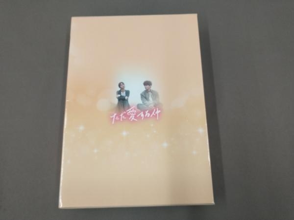 DVD ただ愛する仲 DVD-BOX2/ジュノ_画像2