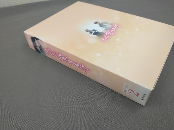 DVD ただ愛する仲 DVD-BOX2/ジュノ_画像3