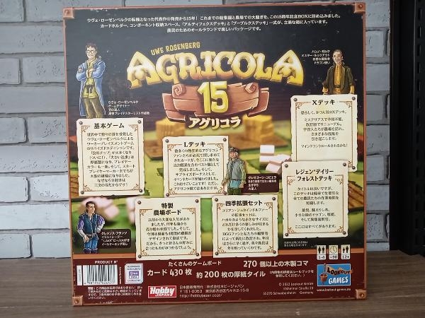 アグリコラ:15周年記念BOX 日本語版 LOOKOUTGAMES 内容物確認済_画像2