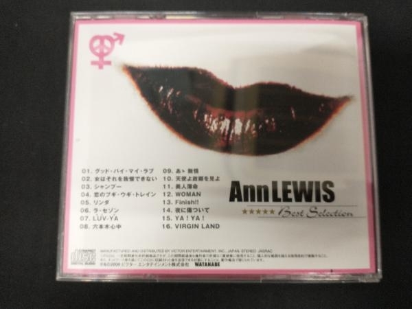 アン・ルイス CD アン・ルイス Best Selection_画像2