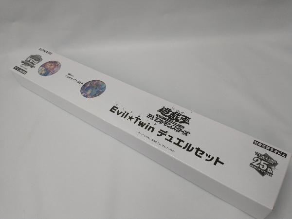 未開封品 遊戯王YCSJ限定 Evil ★ Twinデュエルセット_画像2