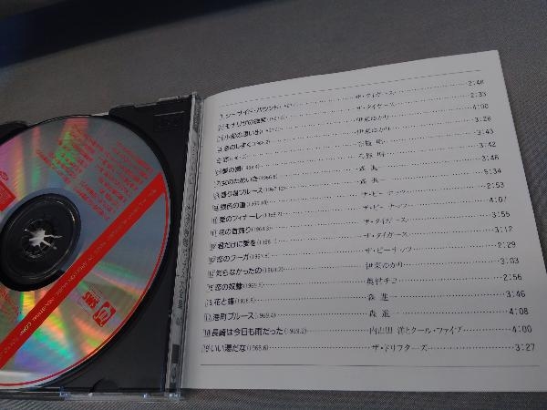 (オムニバス) CD ザ・ヒットパレード 永遠の歌謡ポップス大全集_画像7