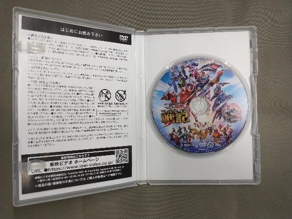 DVD セイバー+ゼンカイジャー スーパーヒーロー戦記/劇場版 仮面ライダーリバイス_画像3