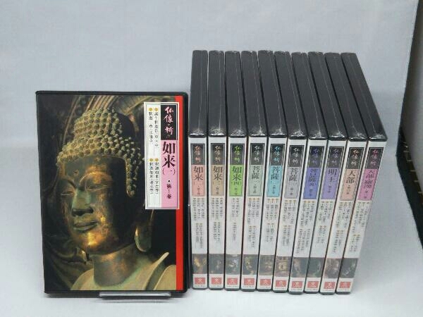 【ほぼ未開封・DVD】仏像の祈り 1~11 全11巻セット [ユーキャン]_画像1