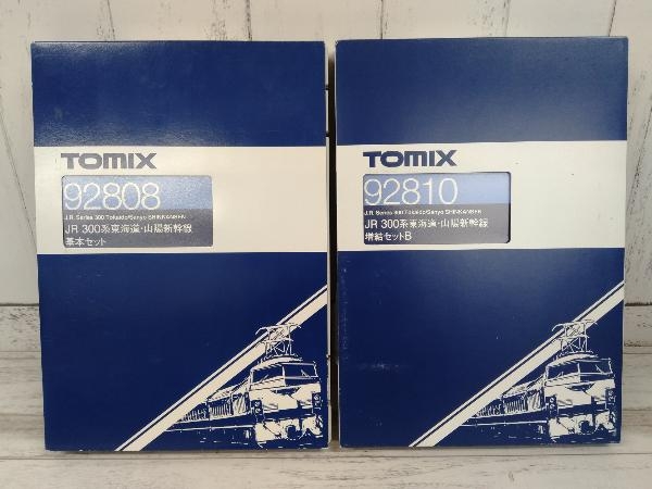 Nゲージ TOMIX 92808 92810 JR 300系 東海道・山陽新幹線 基本＋増結 16両セット