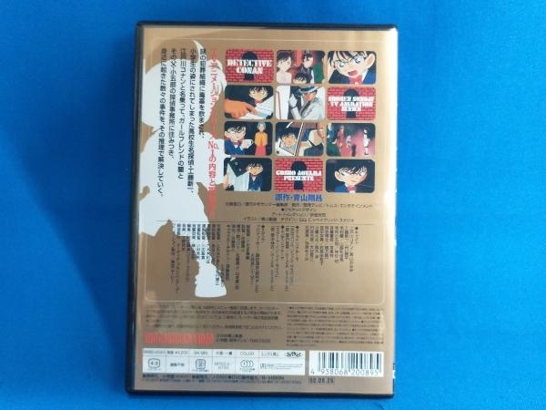 DVD Detective Conan PART8 vol.7