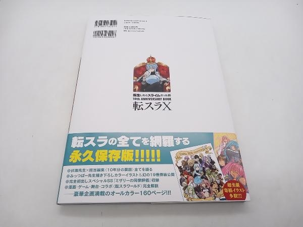  вращение сырой как только сделать Sly m был раз 10th ANNIVERSARY BOOK вращение slaⅩ.. микро журнал заявление талон имеется магазин квитанция возможно 