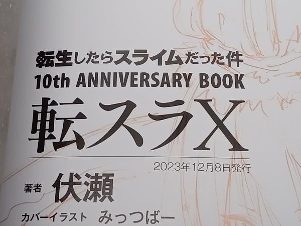  вращение сырой как только сделать Sly m был раз 10th ANNIVERSARY BOOK вращение slaⅩ.. микро журнал заявление талон имеется магазин квитанция возможно 