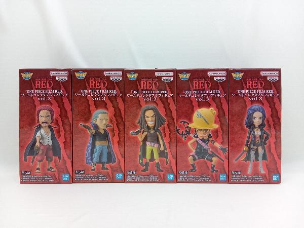現状品 [全5種セット]バンプレスト 『ONE PIECE FILM RED』 ワールドコレクタブルフィギュア vol.3 ワンピース