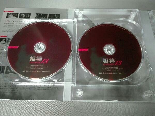 DVD 相棒 season13 DVD-BOX Ⅱ_画像4