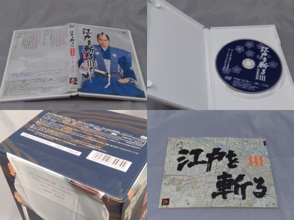 【DVD】「江戸を斬るⅢ DVD-BOX」_画像7