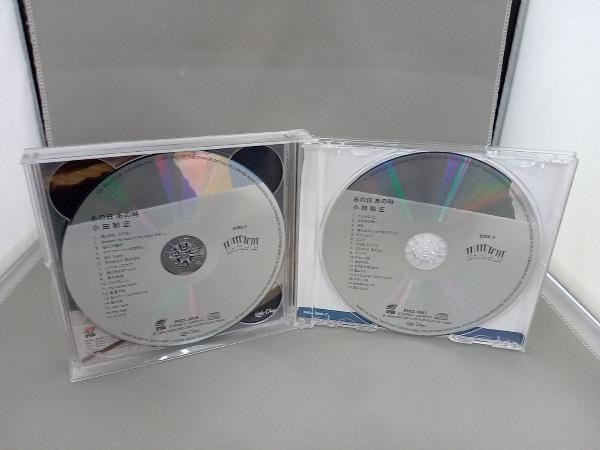 小田和正 CD あの日 あの時_画像4