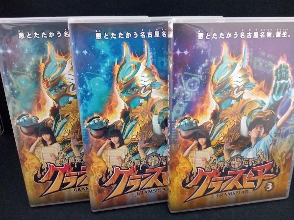 DVD [全3巻セット]黄金鯱伝説 グランスピアー 1~3の画像1
