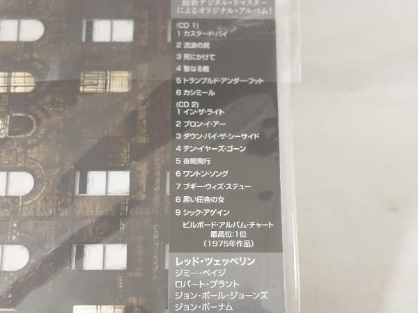 【レッド・ツェッペリン】 CD; フィジカル・グラフィティ＜スタンダード・エディション＞ 【帯び付き】_画像3