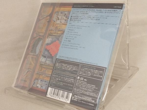 【スティクス】 CD; パラダイス・シアター(紙ジャケット仕様)(SHM-CD)_画像2