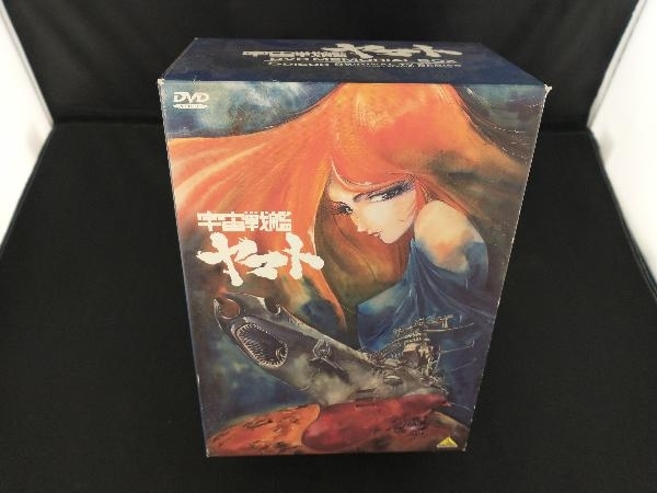 DVD 宇宙戦艦ヤマトⅠ DVDメモリアルボックス