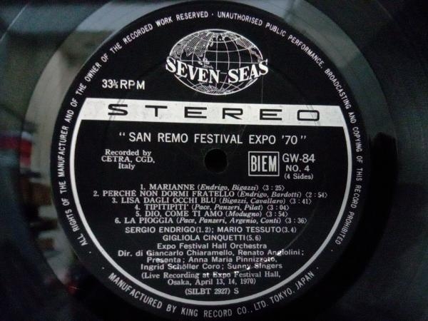 [LP盤] Various San Remo Festival Expo'70_画像6