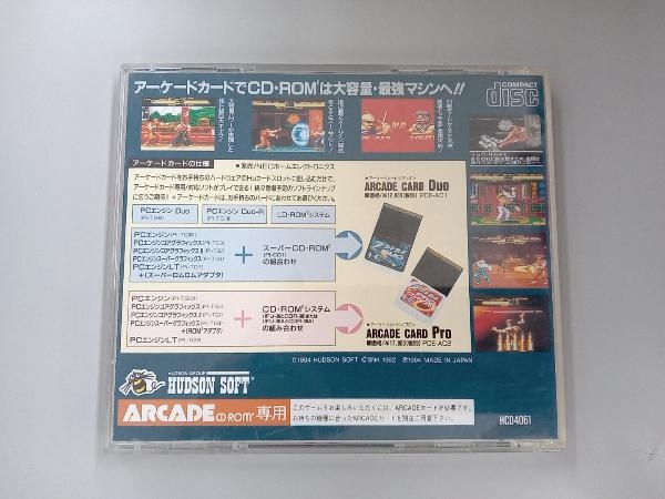 ACD 龍虎の拳 ARCADE CD-ROM_画像2