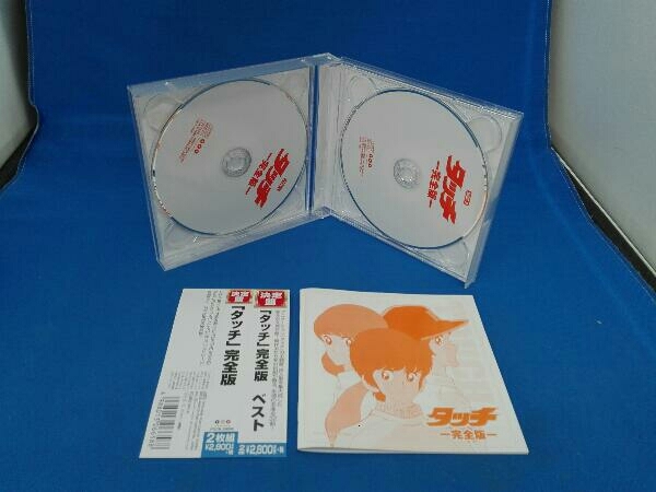 ディスクにキズあり (アニメーション) CD 決定盤!!「タッチ」完全版 ベスト_画像3