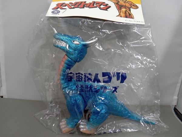 【未開封品】マスダヤ 宇宙猿人ゴリ 怪獣シリーズ ミドロン 全長約22cm 高さ約20cmの画像1