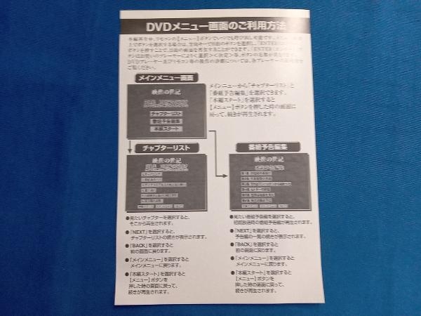 DVD 映像の世紀 大量殺戮の完成の画像3