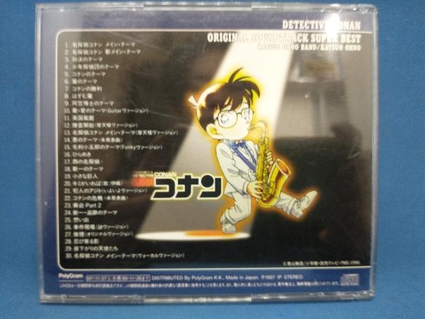 (アニメーション) CD 名探偵コナン オリジナルサウンドトラック スーパー・ベスト_画像2