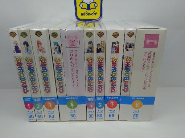 【※※※】[全8巻セット]SHIROBAKO 第1~8巻(初回限定版)(Blu-ray Disc)の画像1