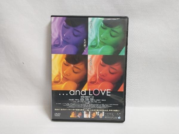 DVD ...and LOVE 杉原杏璃_画像1