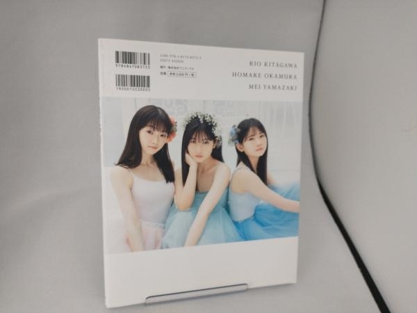 モーニング娘。15期 OFFICIAL BOOK 2019-2021 ワニブックス_画像3