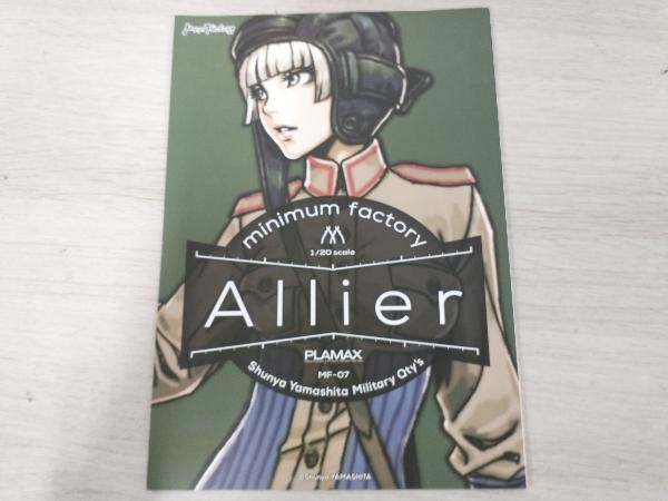 プラモデル マックスファクトリー 1/20 アリエ PLAMAX minimum factory MF-07 山下しゅんや ミリタリーキューティーズ_画像5