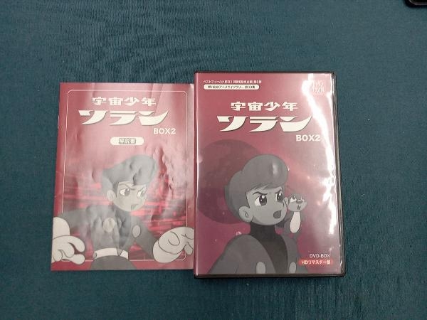 DVD 想い出のアニメライブラリー 第39集 宇宙少年ソラン HDリマスター DVD-BOX BOX2_画像2
